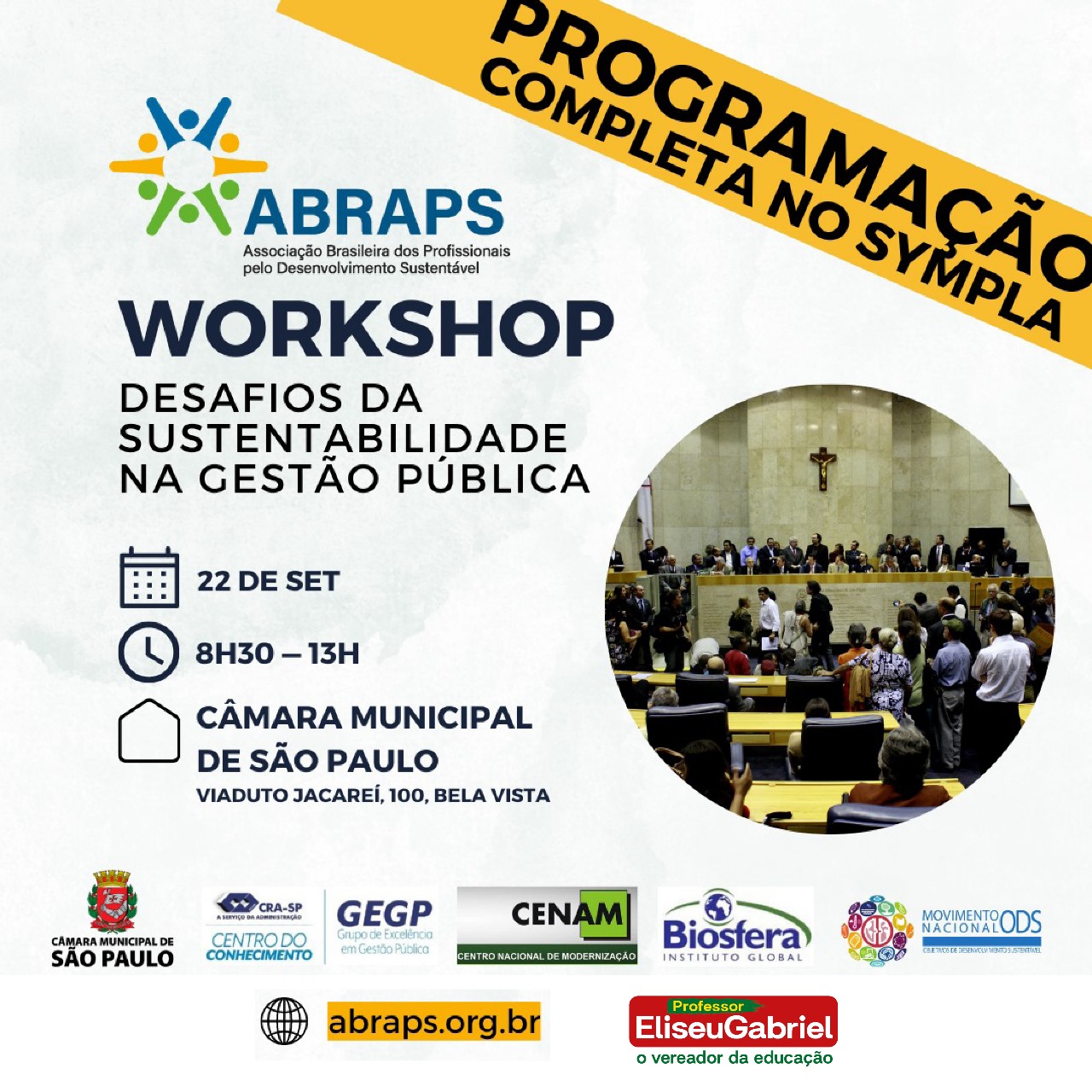 Abertas as inscrições para o workshop “Desafios da Sustentabilidade na Gestão Pública”